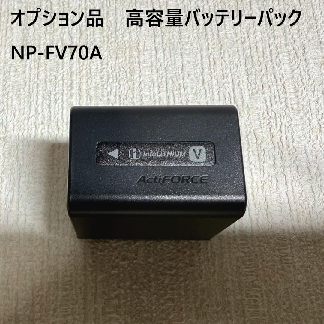 SONY HDR-CX680 ビデオカメラ 本体 + 高容量バッテリーパック