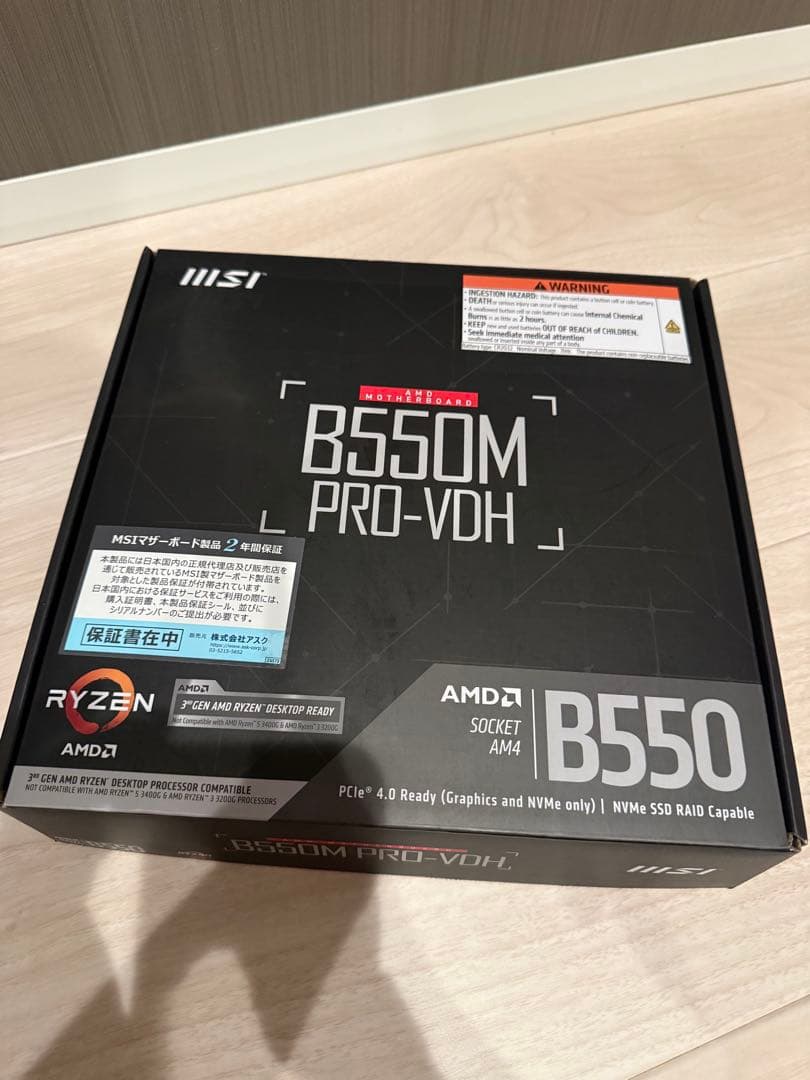 シン親方　MSI B550M PRO-VDH マザーボード　新品未使用