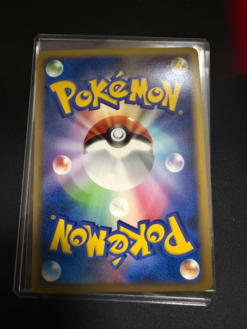 ドンファン グレート ☆ 1ED L1 046/070