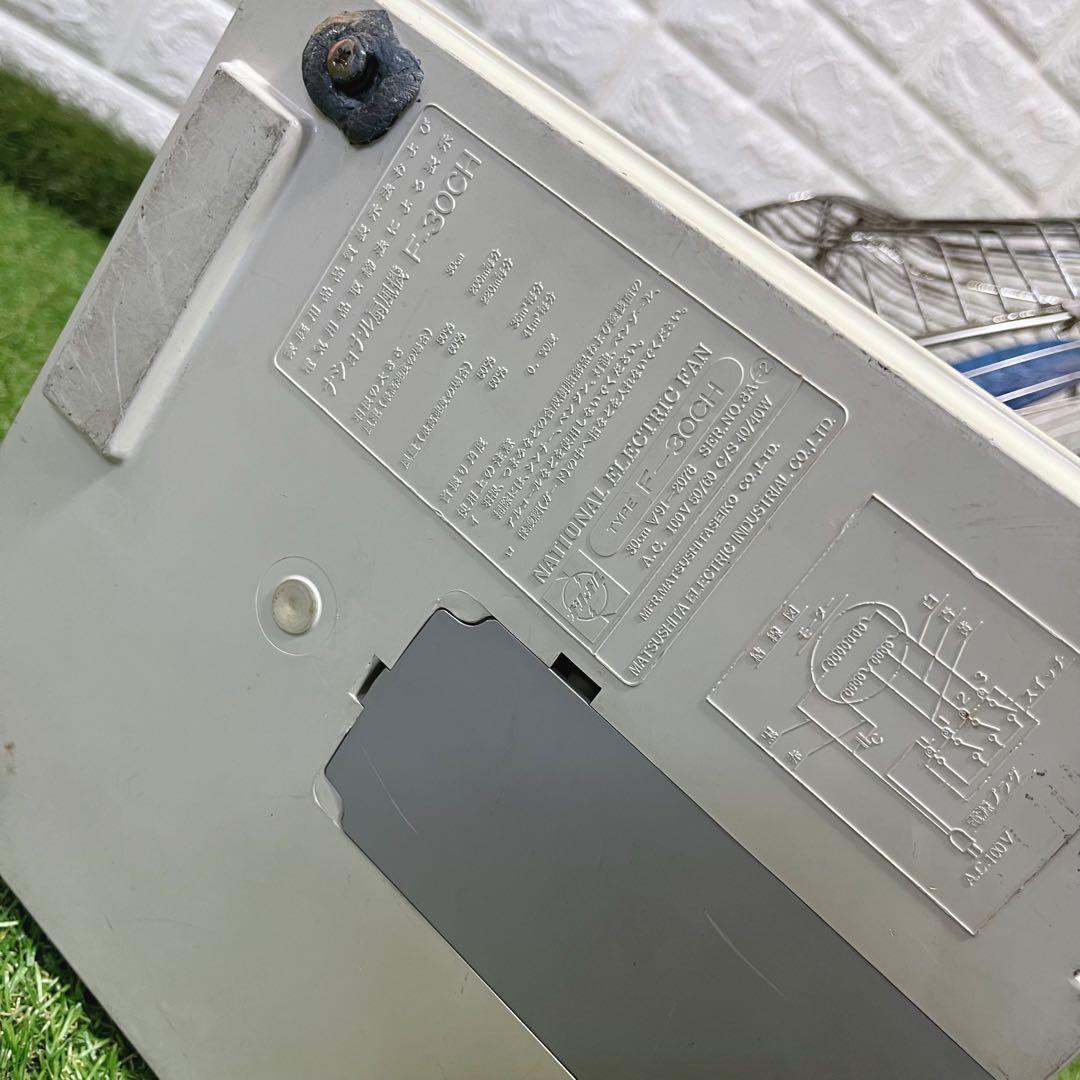 昭和レトロ 王冠マーク ナショナル レトロ扇風機 動作確認済