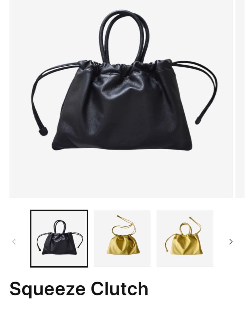 squeeze crutch チーバッグ　chiiii