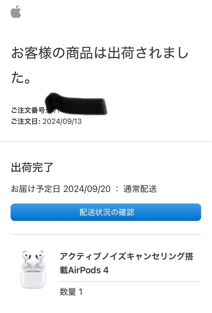 未開封 AirPods 4 アクティブノイズキャンセリング MXP93J/A