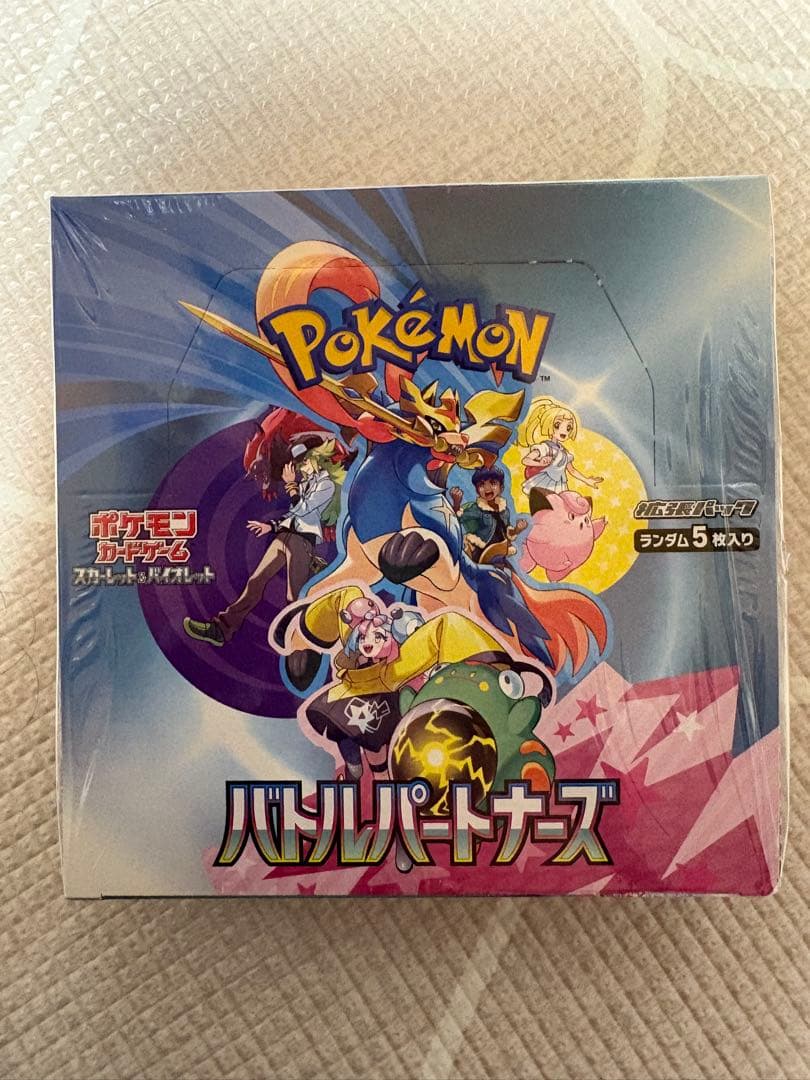 ポケモンカードゲーム バトルパートナーズ BOX