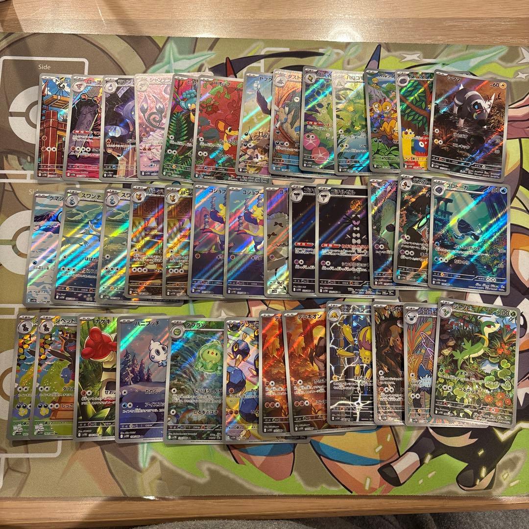 ポケモンカード　ブラックボルト　ホワイトフレア　ar まとめ売り　48枚