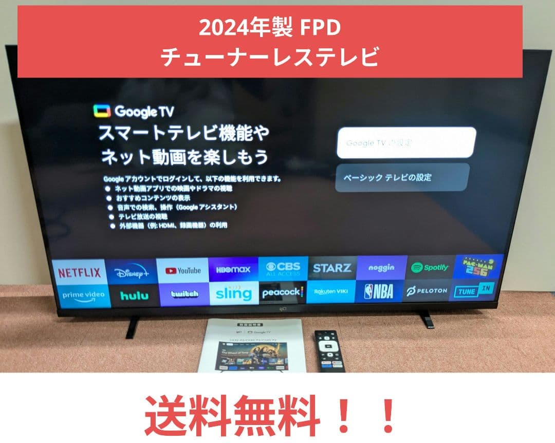 sky 2024年FPD チューナーレス GoogleTV CG40-P2