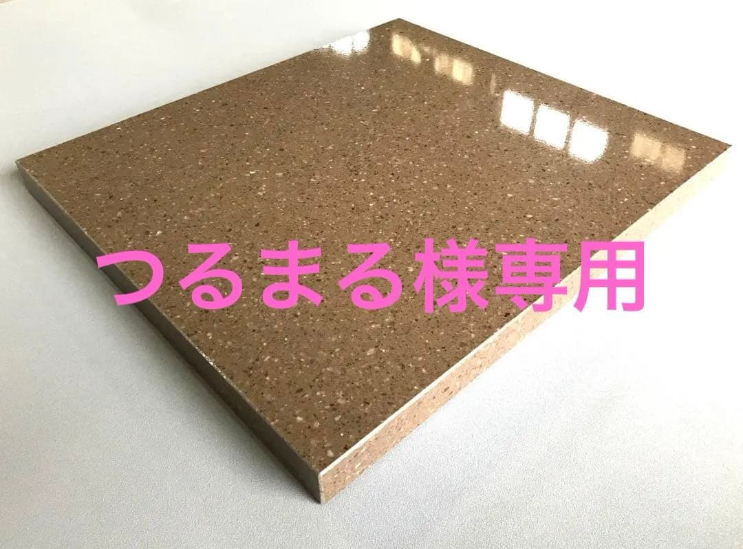 【つるまる】イタリア製大理石 『ブラウン』 オーディオボード3枚●5面磨き