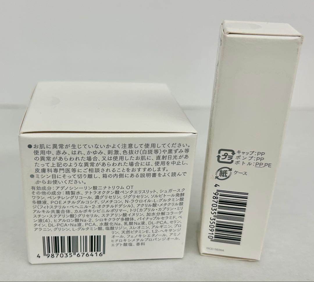 【未使用品】インナーシグナル リジュブネイトワン/クリア アップ アイズ