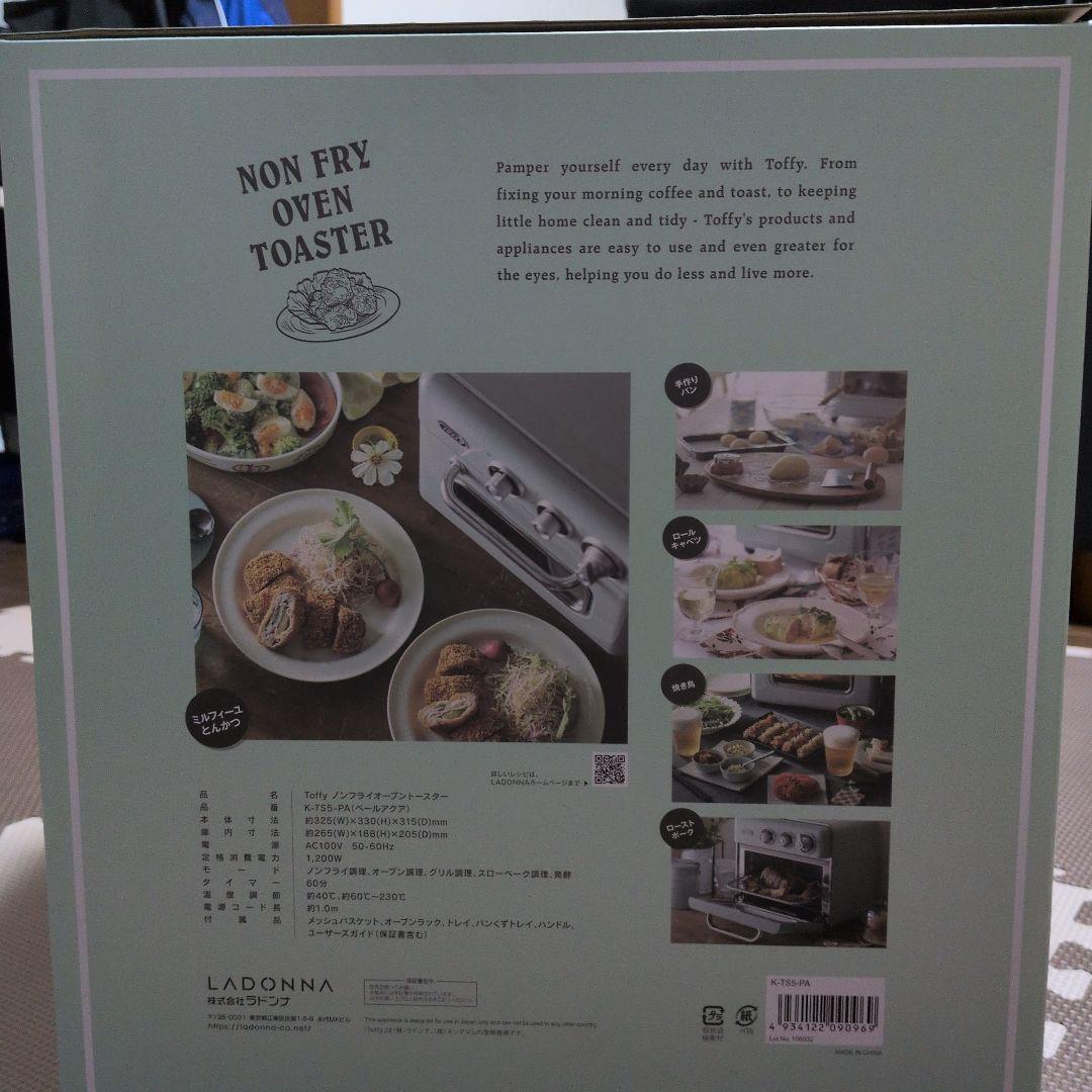 の。 *プロフ必読*　 ノンフライオーブントースター