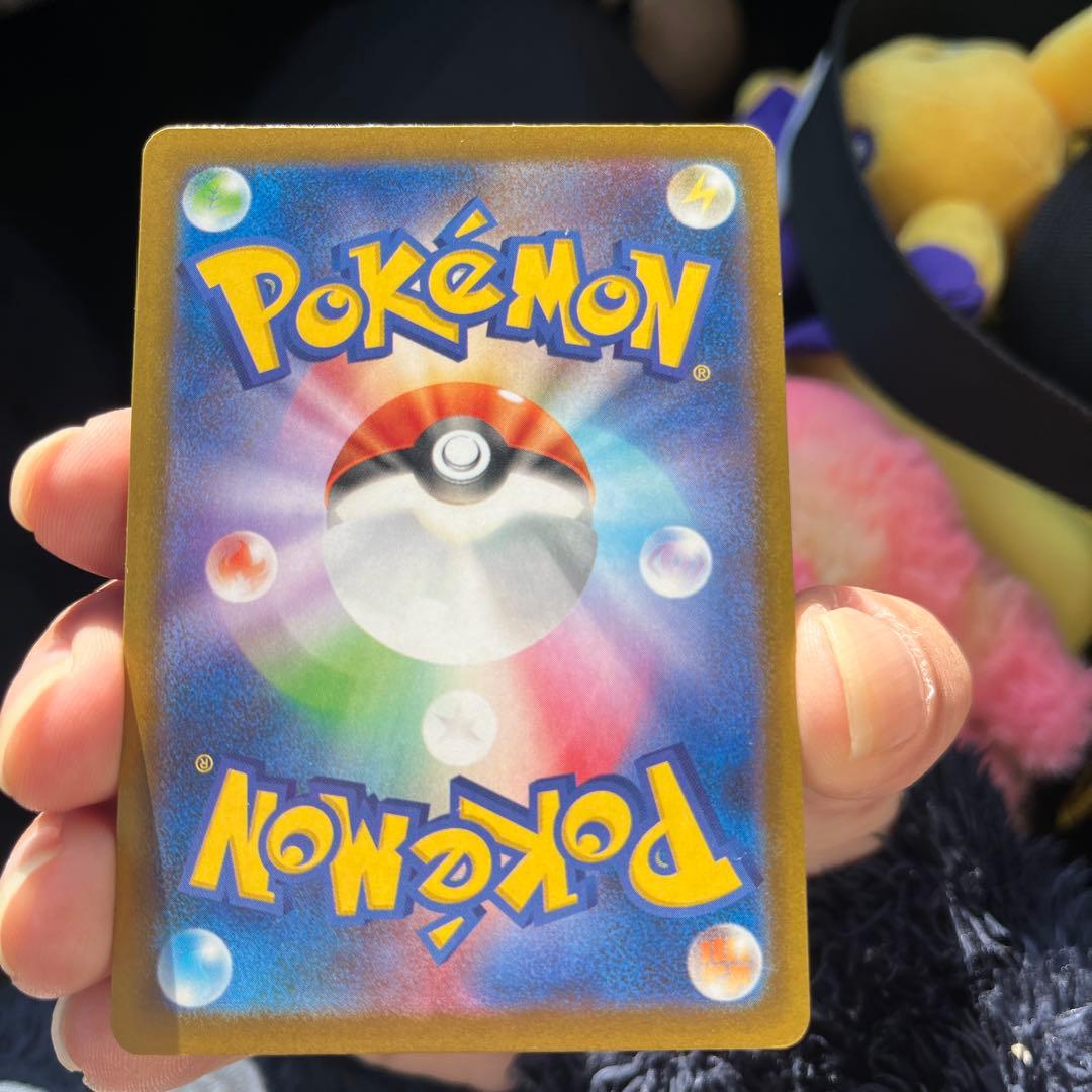 p*a様 ピカチュウ UR BW1 ブラックコレクション 056/053