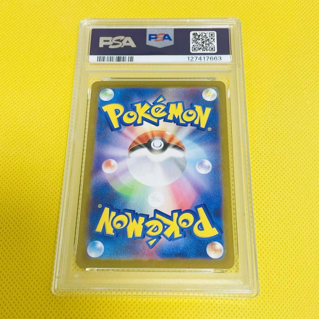 ★PSA10★【キュレムex/SAR】KYUREM ex 168/086