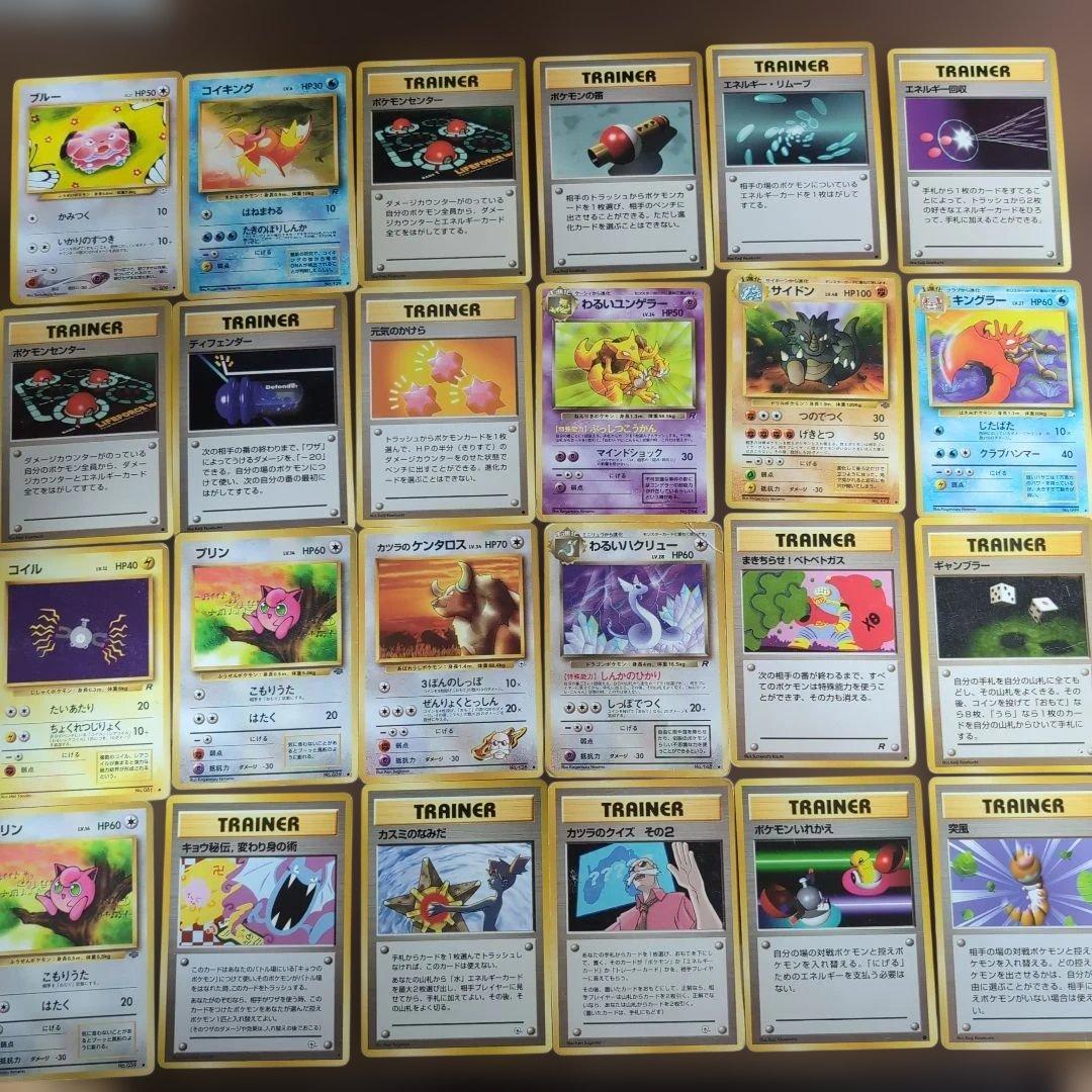 り*ょ様 ポケモンカード　旧裏　まとめ売り　約125枚