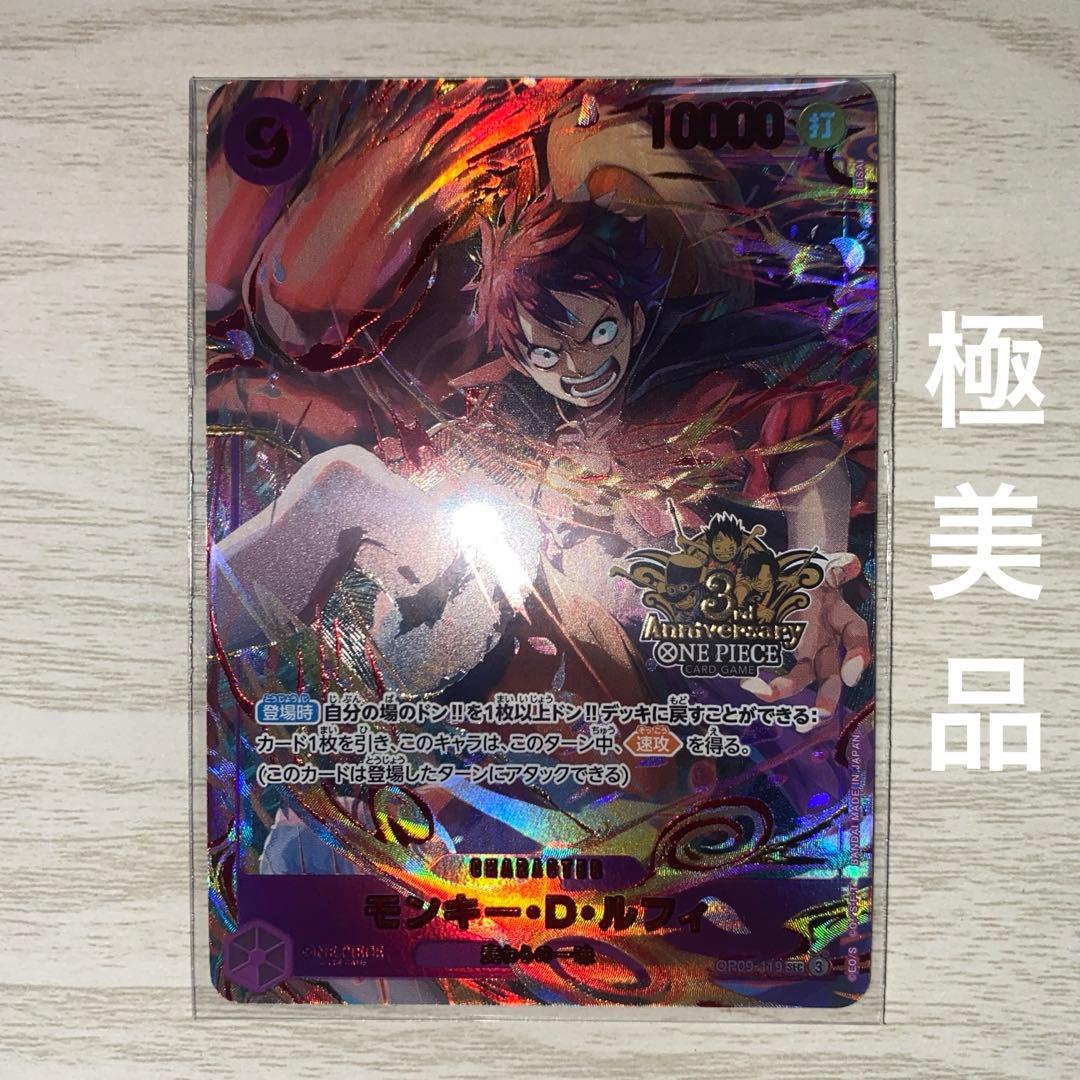 ワンピースカード ルフィ プロモ