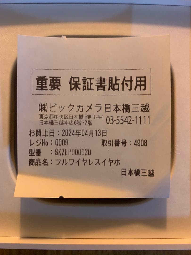 SHOKZ OPENFIT ブラック