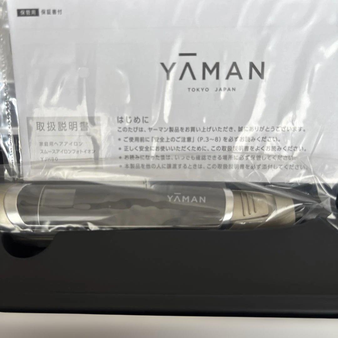 【新品未使用】YA−MAN スムースアイロンフォトイオン ゴールド