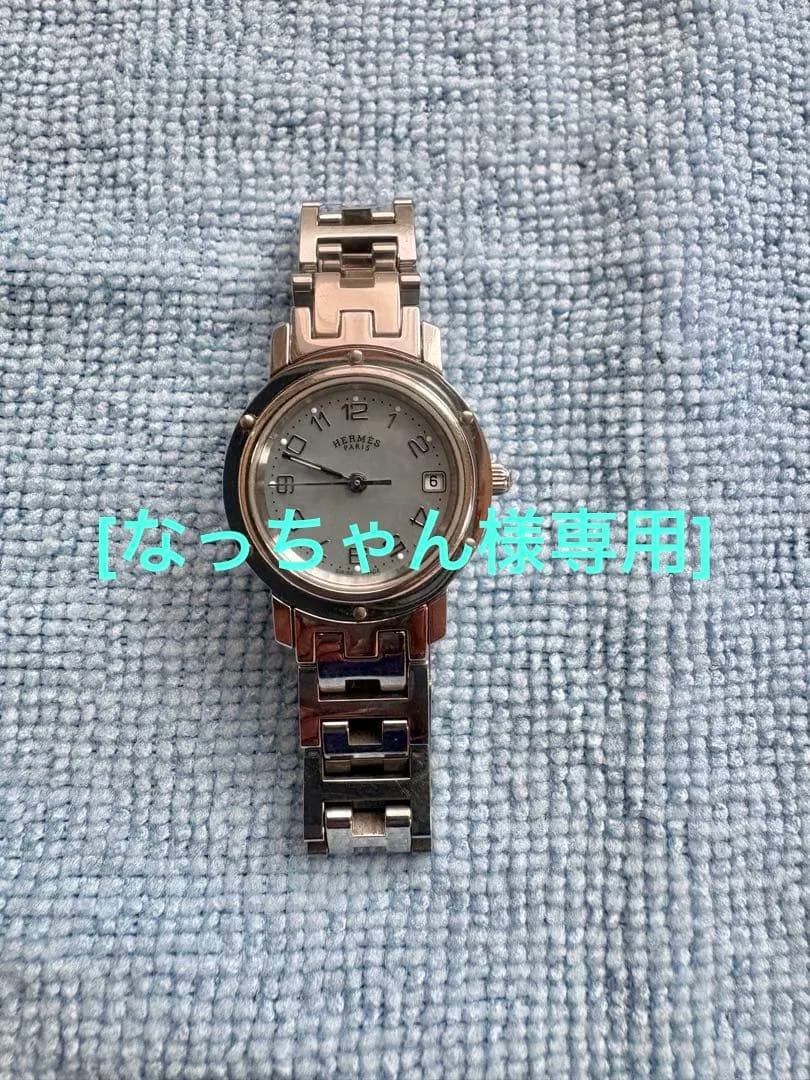[なっちゃん] HERMES　レディース　腕時計　CL4-210