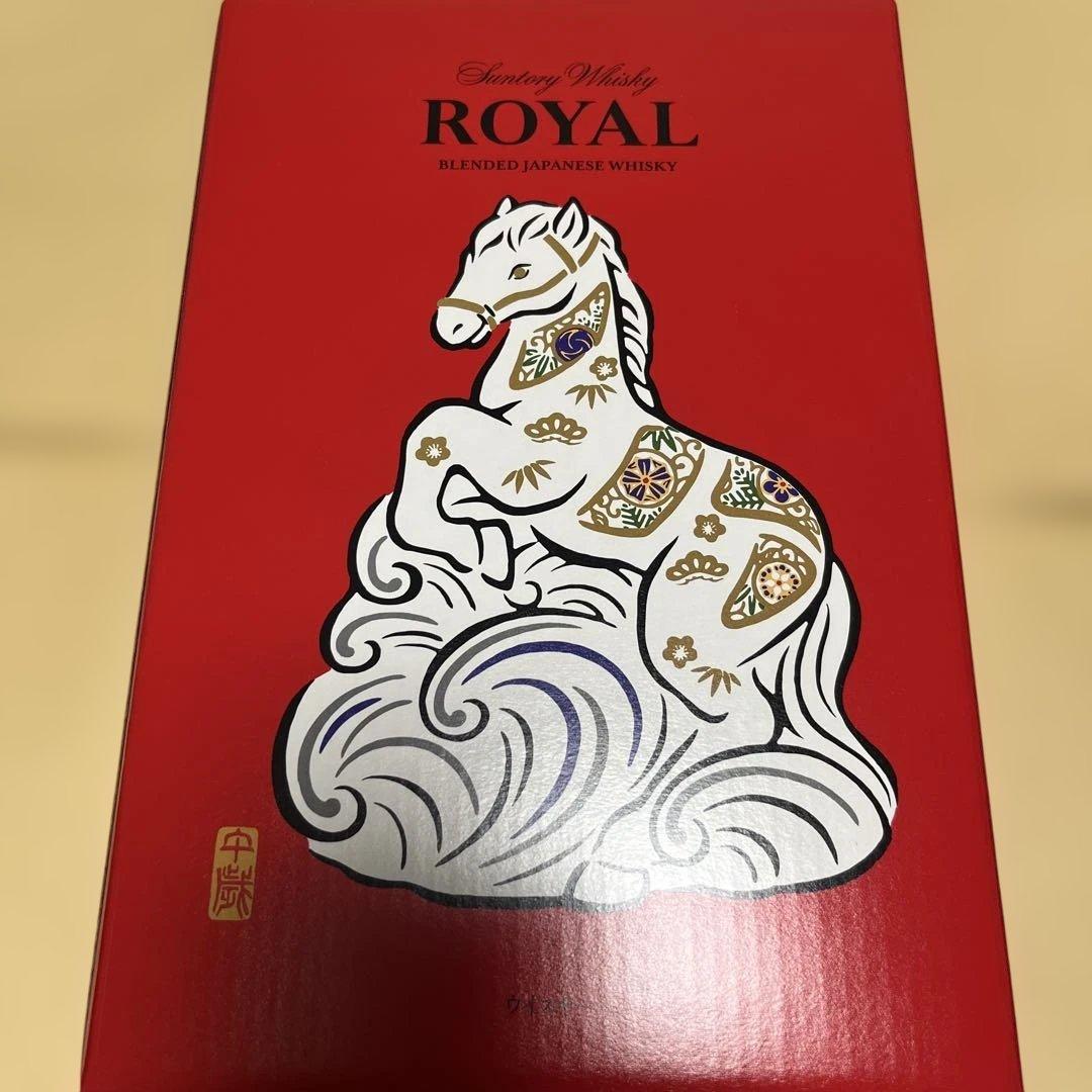 ローヤル 干支ボトル ２０２６年 午