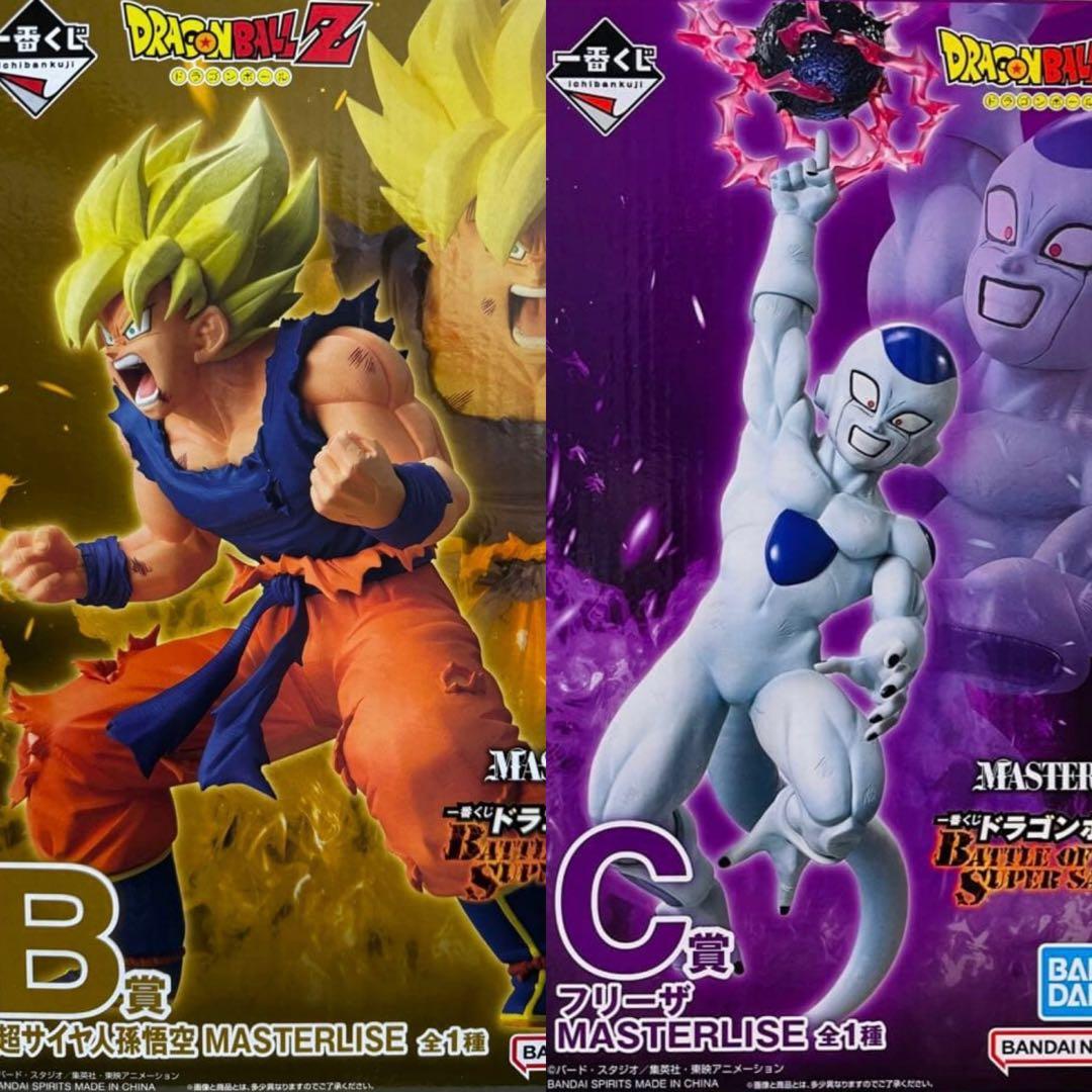 一番くじドラゴンボール　超サイヤ人孫悟空 フリーザ MASTERLISE