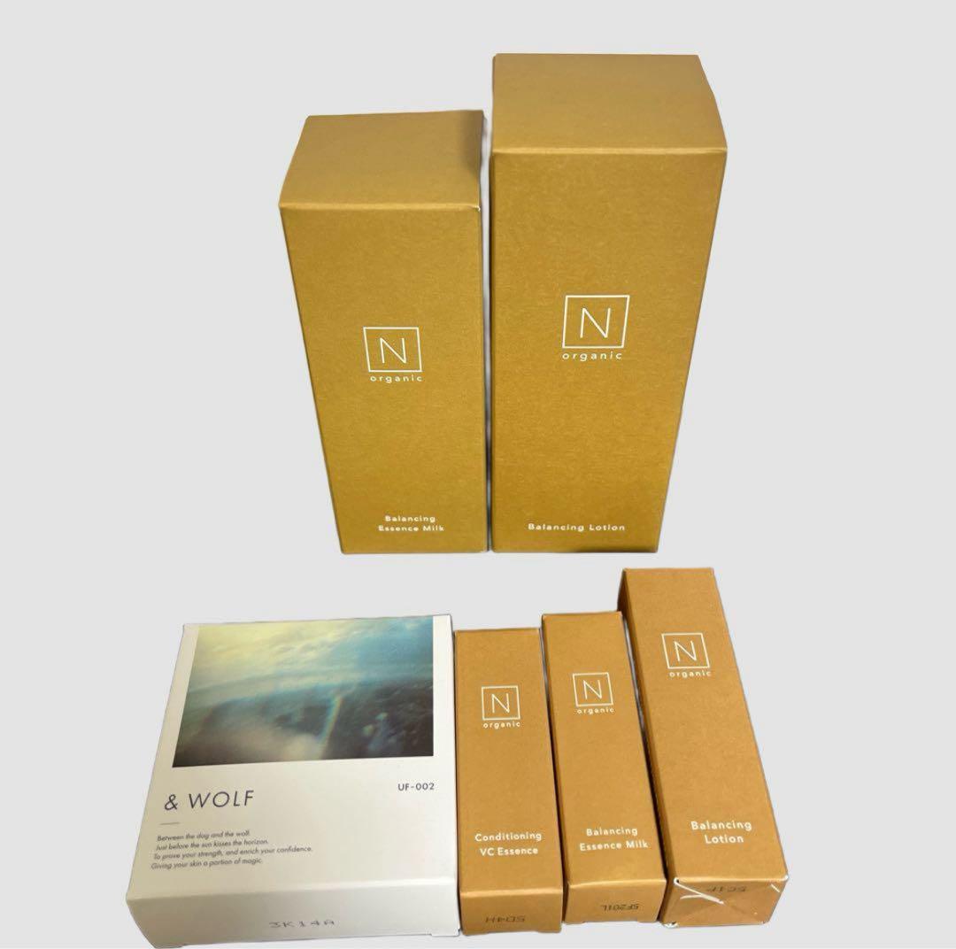 N organic Basic ローション・エッセンスミルクセット