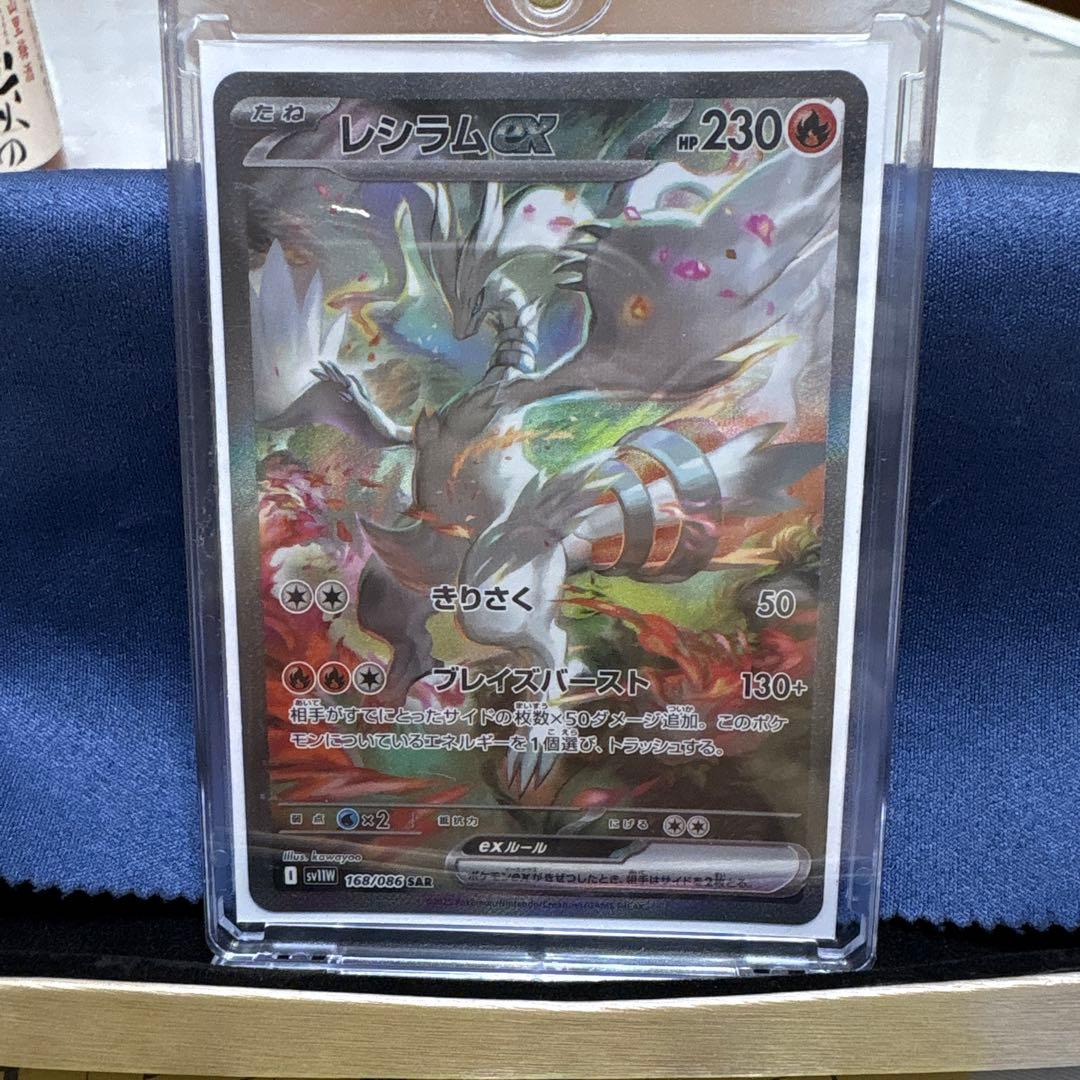 値下げ可能！！