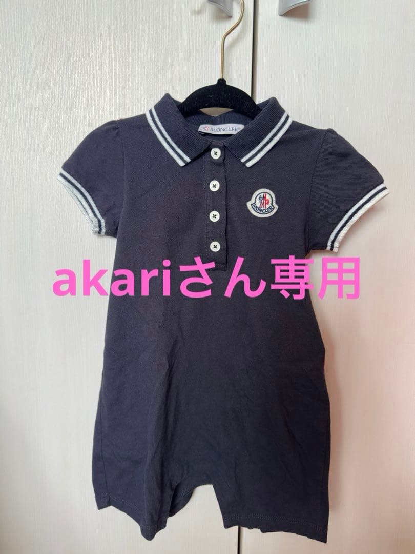 【akariさん専用】モンクレール　ベビーロンパース