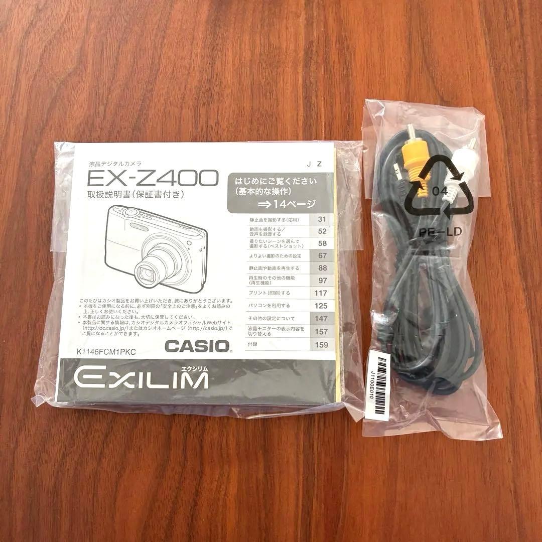 CASIO EXILIM 12.1メガピクセル ピンク