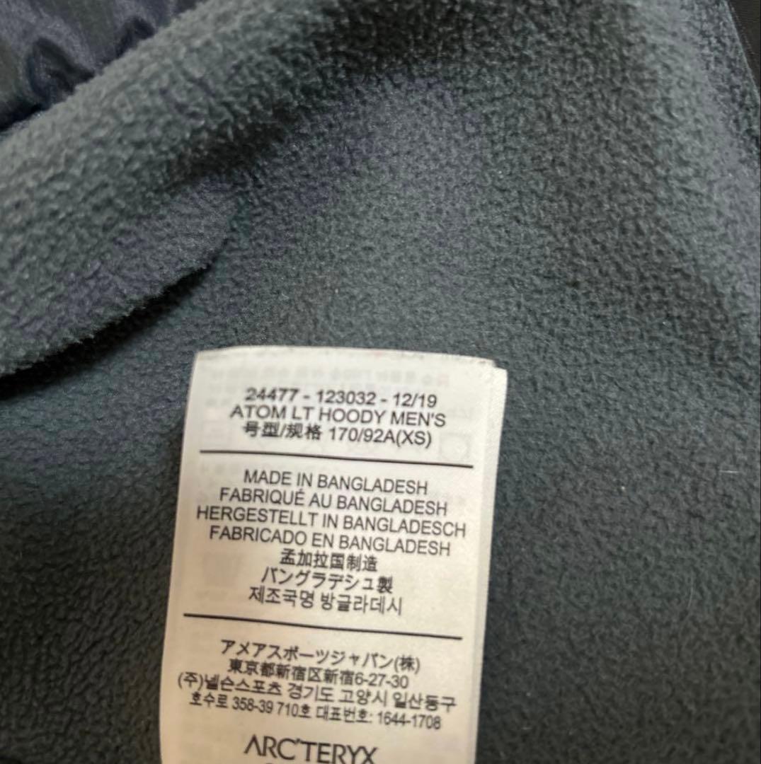 アークテリクス　ATOM LT HOODY XS
