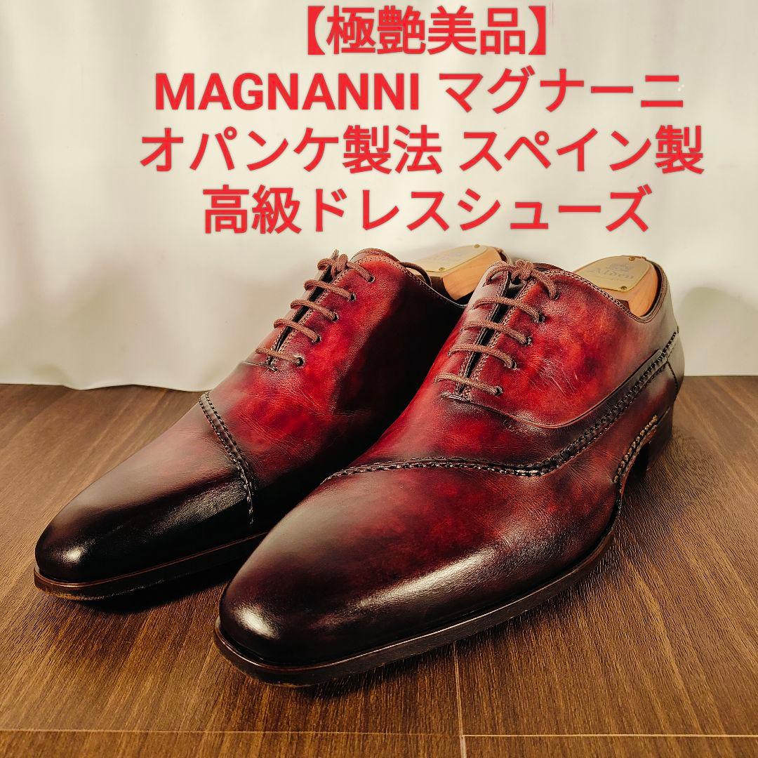 たつや　　　　　　　　　　　　　　　　　MAGNANNI オパンカ