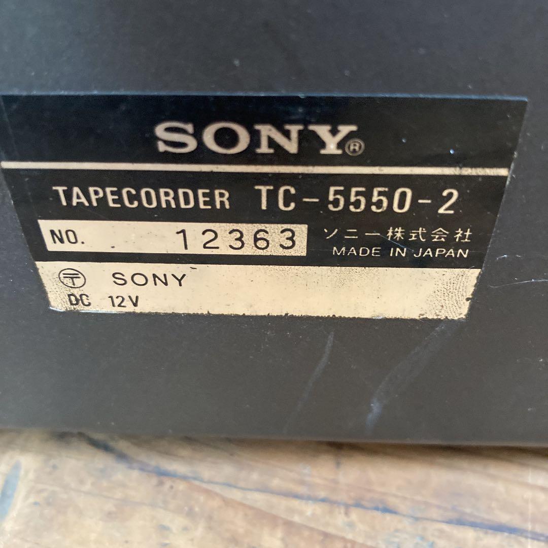 オープンリールデッキ　SONY TC-5550-2