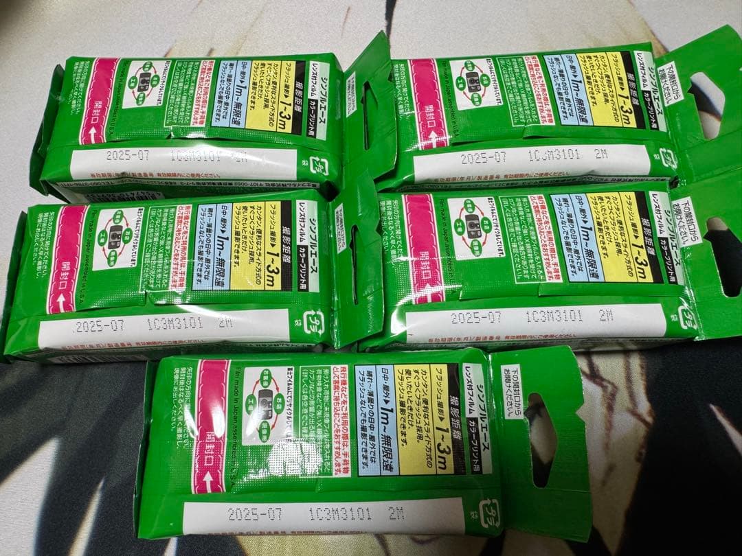 富士フイルム 写ルンです 27枚撮 有効期限切れ 5個セット FUJIFILM