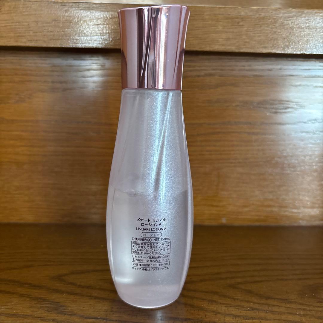 メナード　リシアル化粧水セット