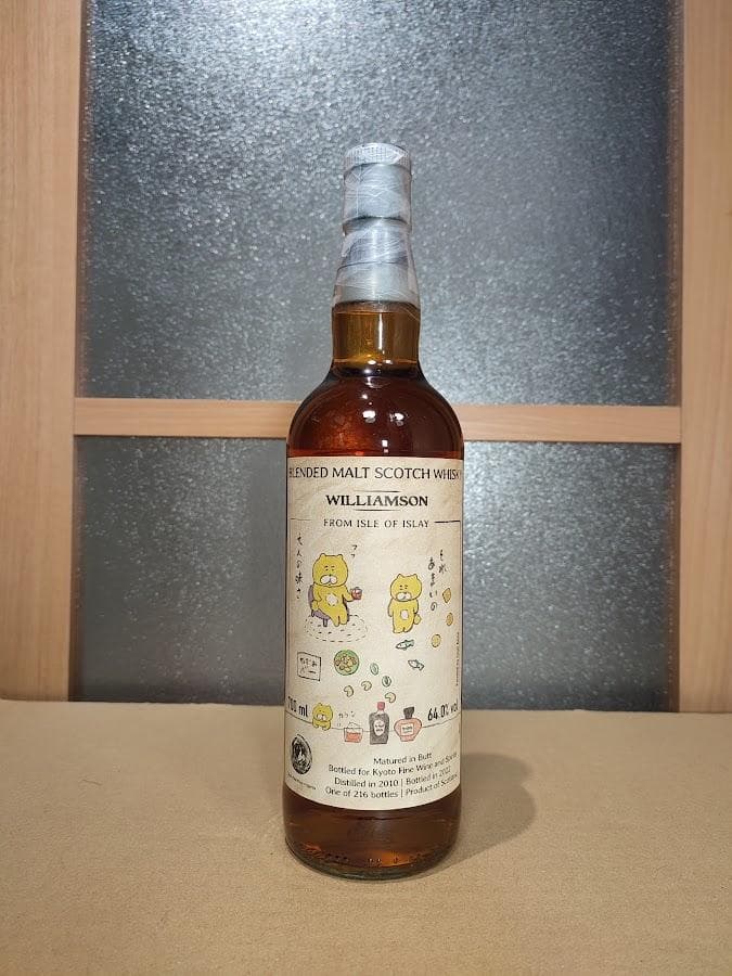 くまいぬウィリアムソン2010-2022 700ml 64.0%