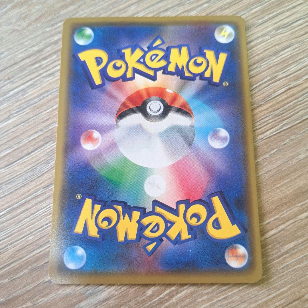 漫才ごっこピカチュウ：ポケモンセンターオーサカDX オープン記念 おいかぜキャ…