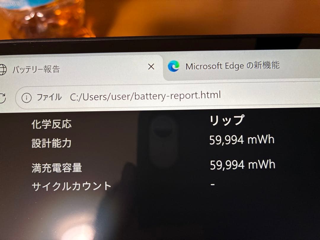 DELL XPS13 ノートPC シルバー　i7
