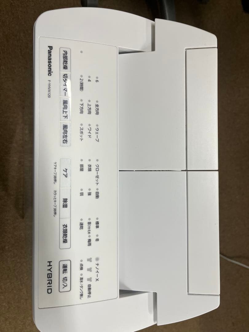 Panasonic F-YHVX120 除湿・乾燥機