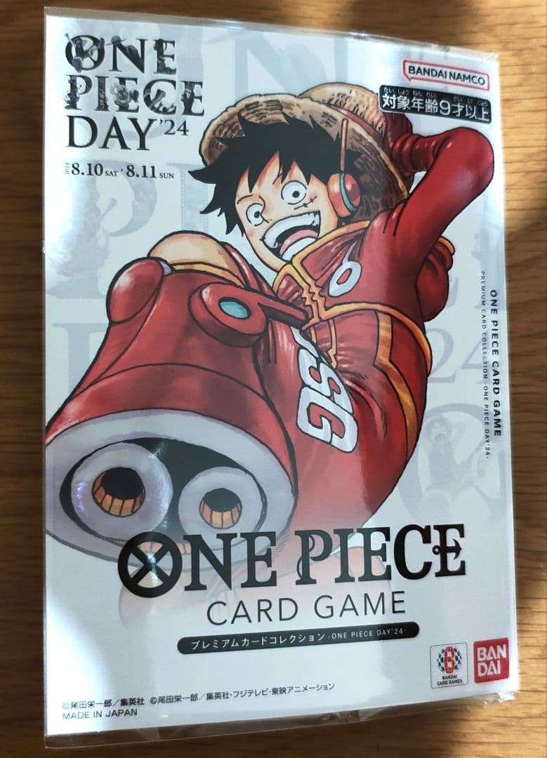 プレミアムカードコレクション ONE PIECE DAY24