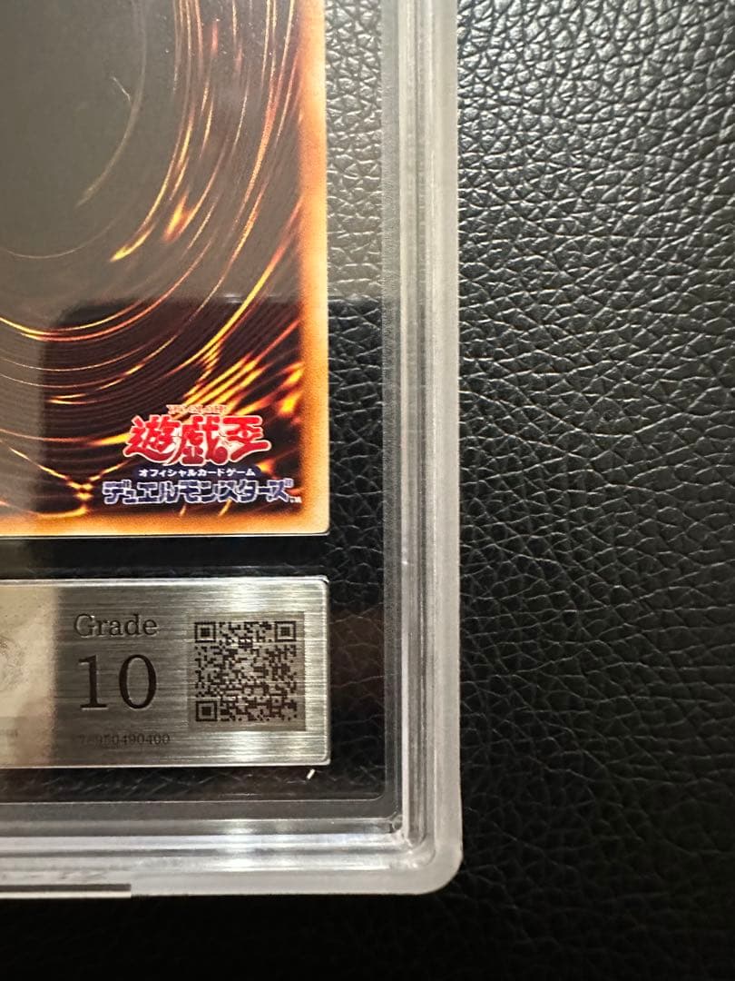 サンダーボルト　初期　スーパー　ARS10 スターターボックス　PSA10