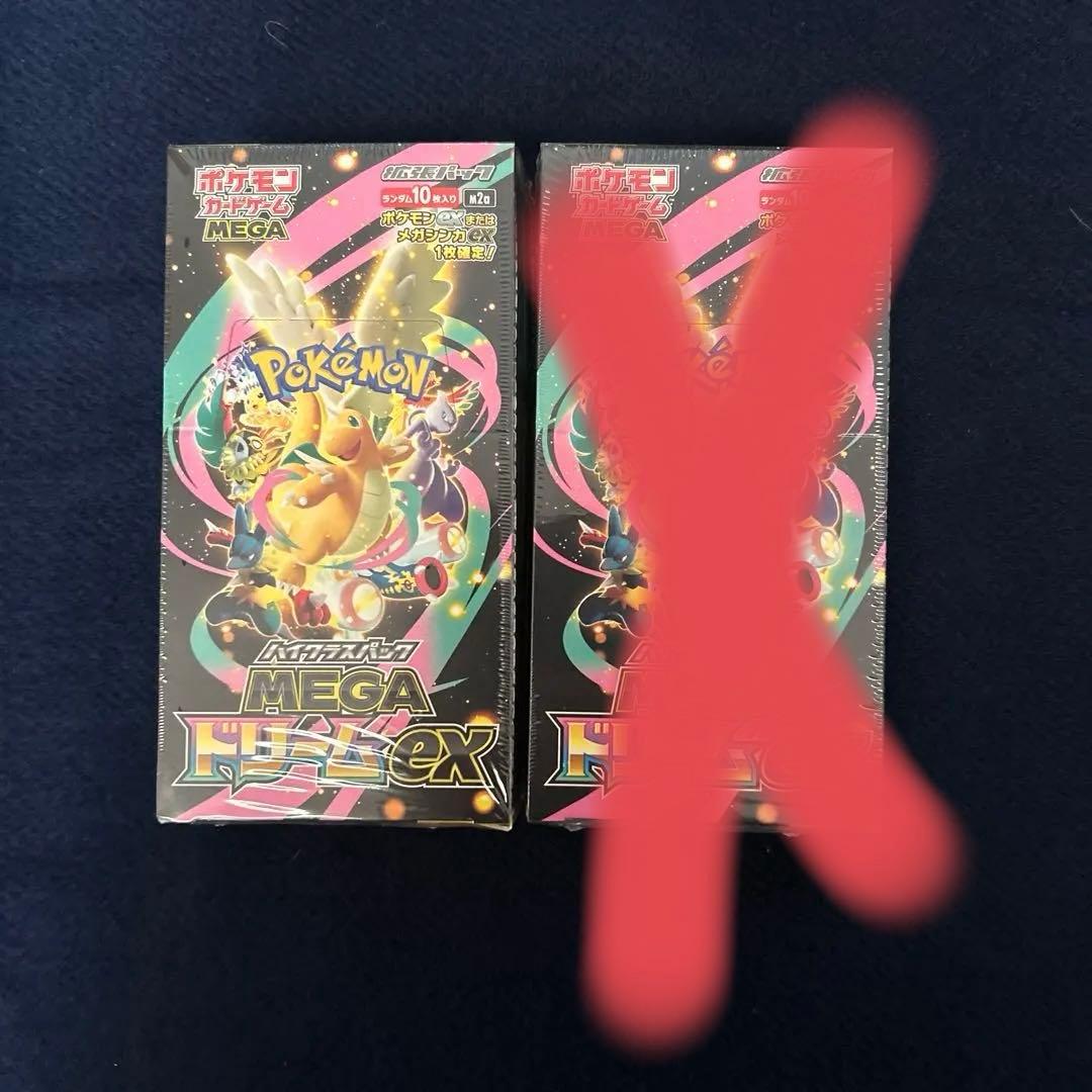 ポケモン MEGAドリームEX 1BOX シュリンク付き