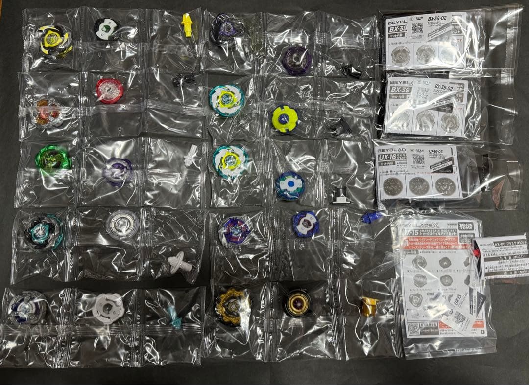 ベイブレード【BEYBRADEX】　セット（ベイコード使用済み）