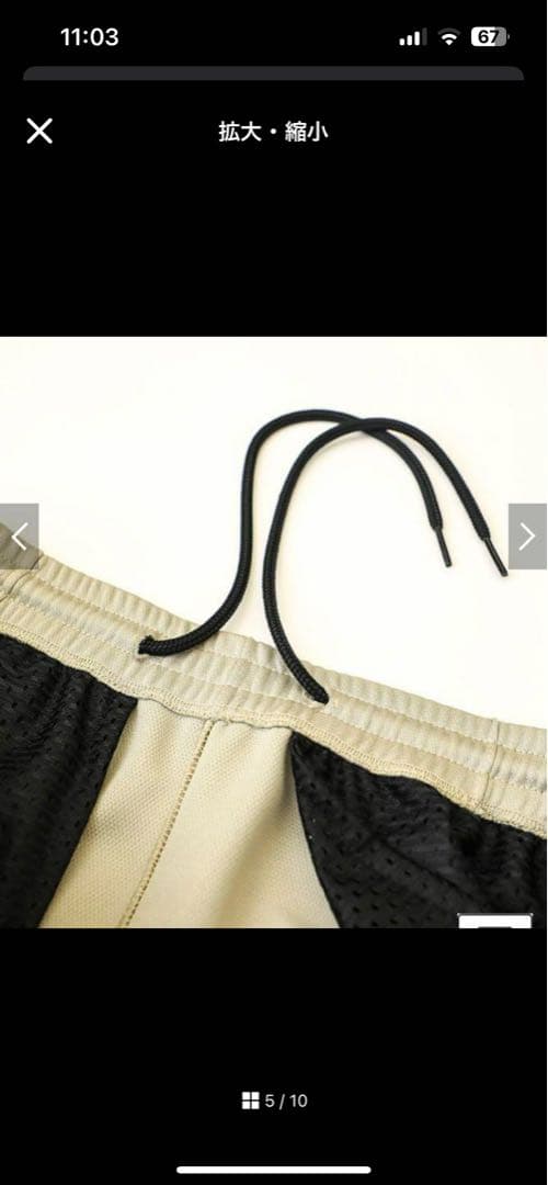 STUDIOS別注 needles トラックパンツ XSsize