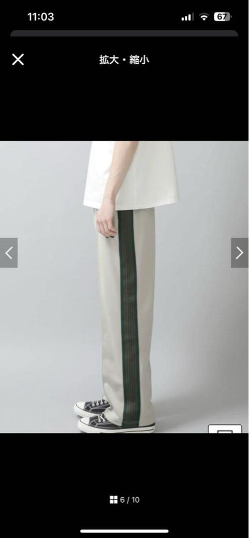 STUDIOS別注 needles トラックパンツ XSsize