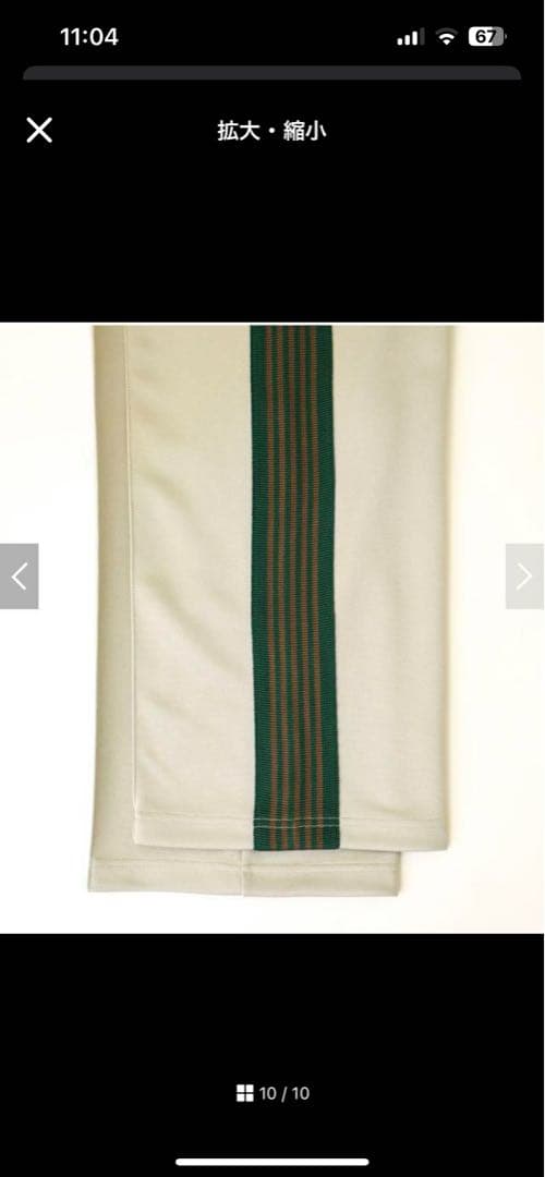 STUDIOS別注 needles トラックパンツ XSsize