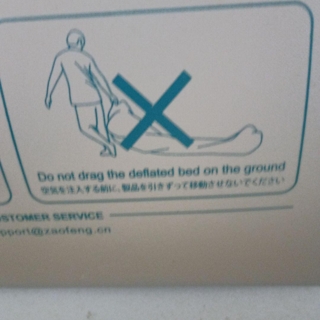 忍*！様 エアーベッド　エアーマット　ダブルサイズ、急な来客用、その他、キャンプ