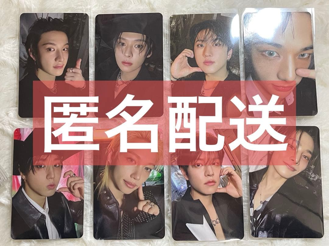 straykids スキズ doit AppleMusic アプミュ 8枚