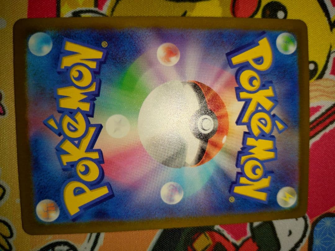 メガカイリューex MUR M2a 250/193