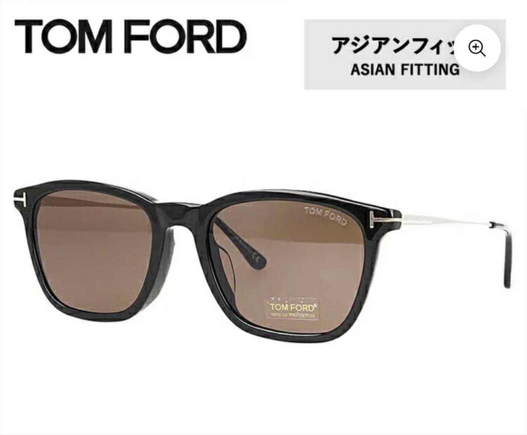 トムフォード　TOM FORD FT0625F 01E 56