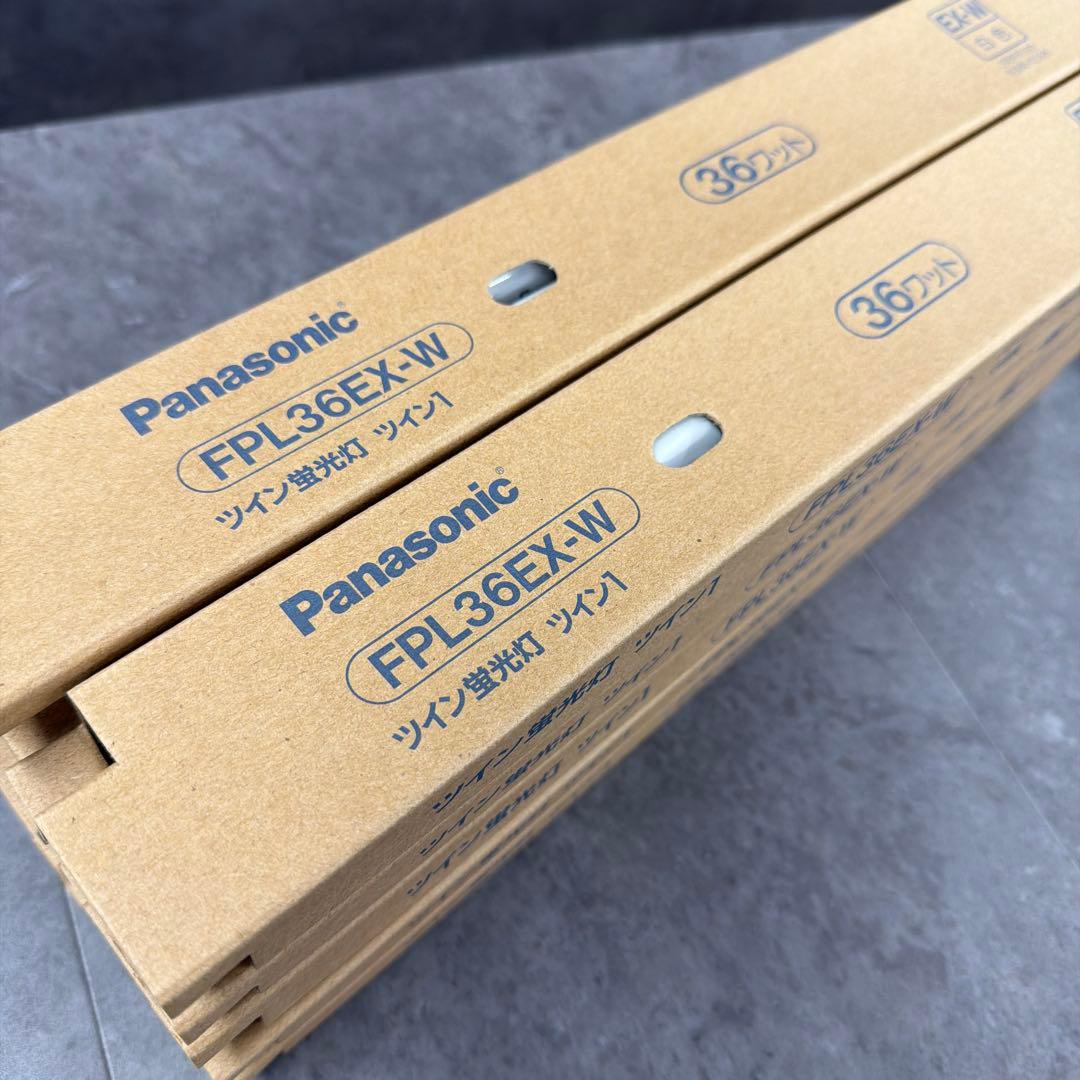 10本　パナソニック　ツイン蛍光灯　ツイン1 FPL36EX-W 未使用