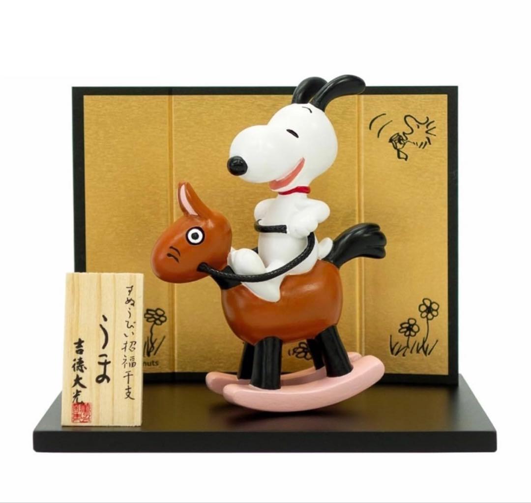 吉徳 2026年干支 スヌーピー干支飾り（午）【新品 未開封】