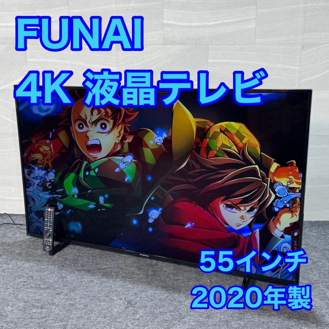 フナイ 55インチ 4K対応 液晶テレビ 高画質 TV 2020年 d3714