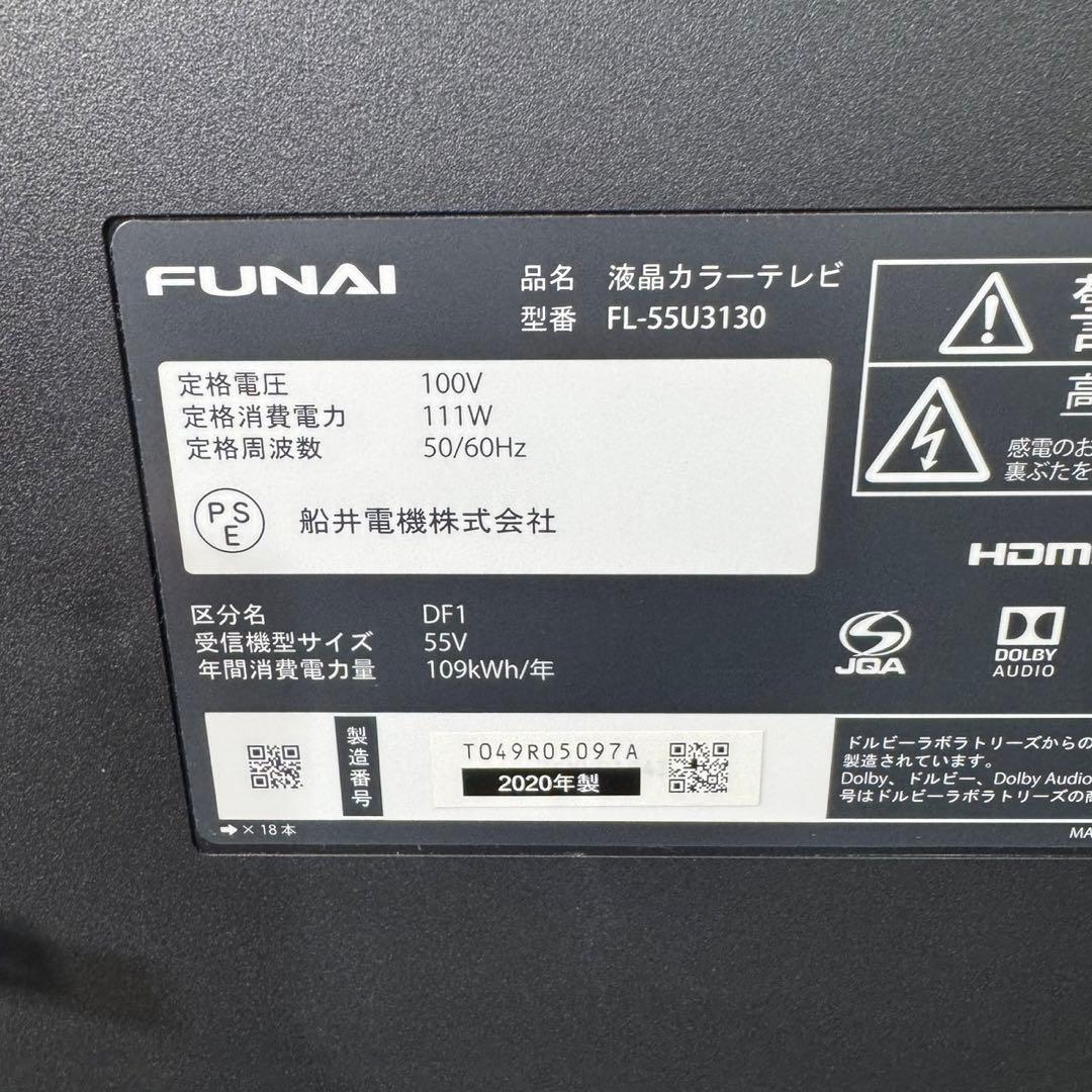 フナイ 55インチ 4K対応 液晶テレビ 高画質 TV 2020年 d3714