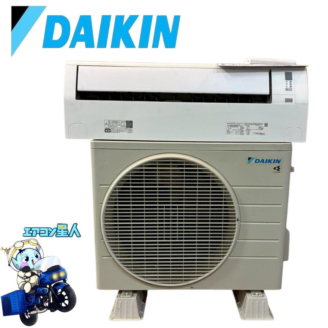 2120 ダイキン【AN224AES-W】2024年製 6畳 エアコン 中古